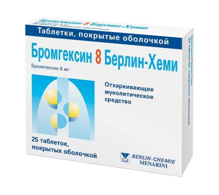 Бромгексин 8 Берлин-Хеми таб. п.о 8мг N25
