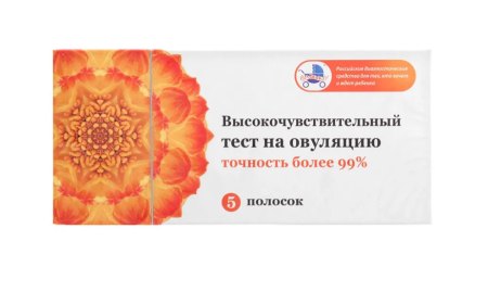 Тест на овуляцию Я родился N5 тест-полоска