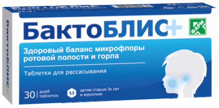 Бактоблис плюс таб. д/рассас. д/детей 3+лет и взрослых 950мг N30