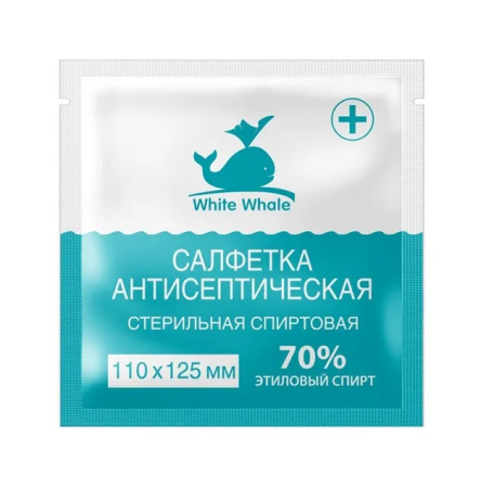 Салфетки спиртовые 110х125мм N1
