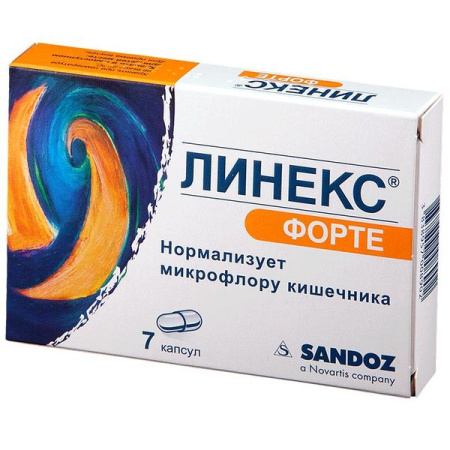Линекс форте капс. N7