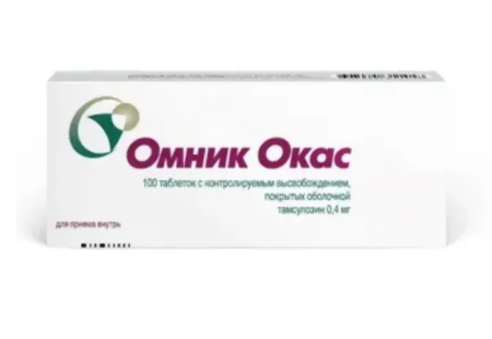 Омник окас таб.с контр.высвоб.п.о. 0,4мг N100