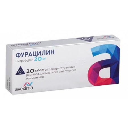 Фурацилин табл. д/пригот. р-ра д/местн. и наруж. прим. 20мг №20
