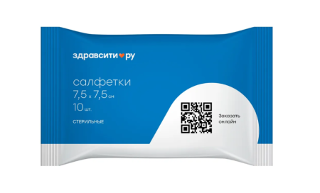 ЗДРАВСИТИ САЛФЕТКИ МАРЛЕВЫЕ МЕДИЦИНСКИЕ СТЕРИЛЬНЫЕ 7,5 СМ Х 7,5 СМ 8 СЛОЕВ (СЛОЖЕНИЙ) №10