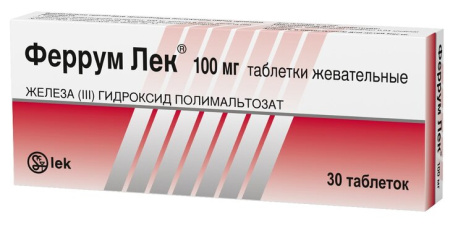 Феррум Лек таб. жев. 100мг N30