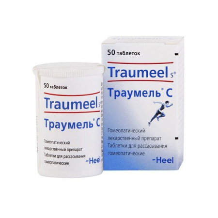 Траумель С таб. д/рассас гомеопатические N50
