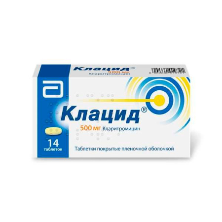 Клацид таб. п.п.о. 500мг N14