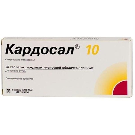 Кардосал 10 таб. п.п.о. 10мг №28