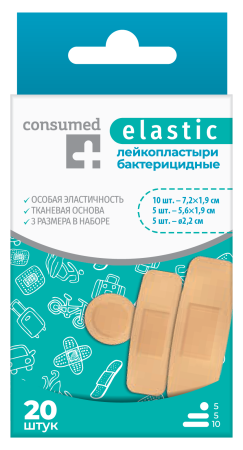 Консумед/consumed пластырь бактерицидный эластик ткан N20