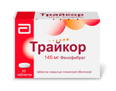 Трайкор таб. п.п.о. 145мг N30