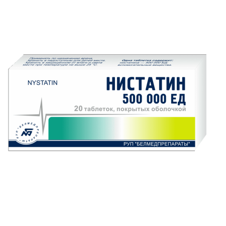 Нистатин таб. п.п.о. 500тыс.ЕД N20