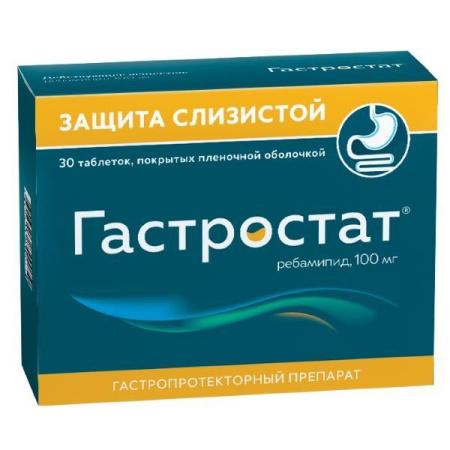 Гастростат таб. п.п.о. 100мг N30