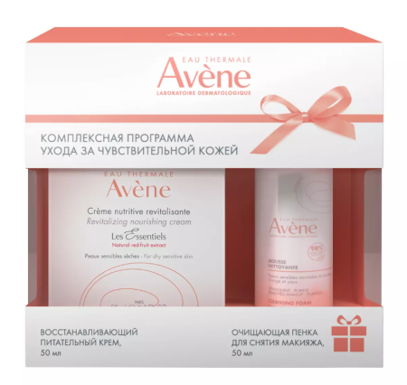 АВЕН НАБОР AVENE  Восстанавливающий питательный крем  50 мл + AVENE Очищающая пе
