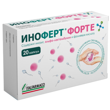 Иноферт форте капс. 1650мг №20