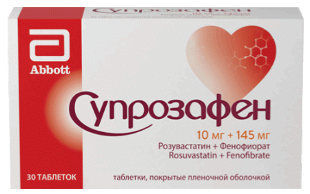Супрозафен таб. п/п/о 10мг+145мг №30