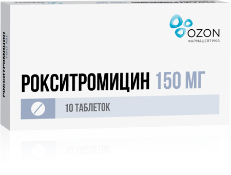 Рокситромицин таб. п.п.о. 150мг N10