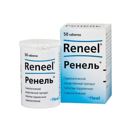 Ренель таб. сублингв. N50