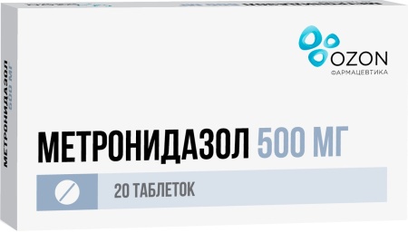 Метронидазол таб. 500мг N20