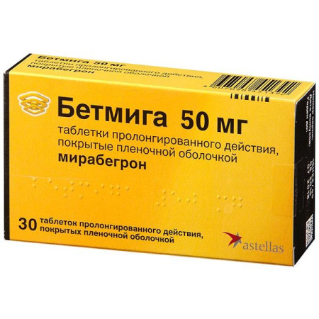 Бетмига таб.пролонг действ п.п.о. 50мг N30