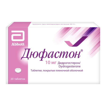 ДЮФАСТОН 0,01 N20 ТАБЛ П/ПЛЕН/ОБОЛОЧ