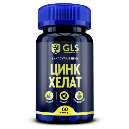 GLS цинк хелат капс 350мг N60