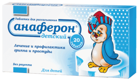 Анаферон детский таб. д/рассас N20