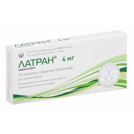 Латран таб. п.п.о. 4мг N10