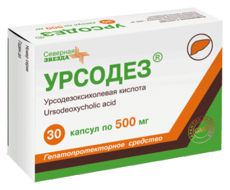 Урсодез капс. 500мг N30