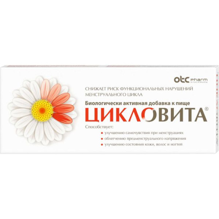 Цикловита таб. п.о 850мг N42