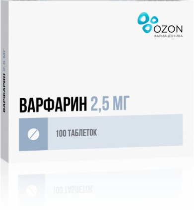Варфарин таб. 2,5мг N100