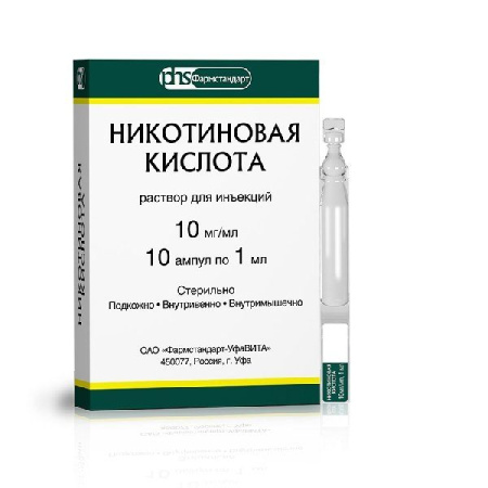 Никотиновая кислота р-р д/ин 1мл амп п/э №10 (Акция за 1уп. скидка 45%)