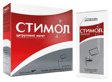 Стимол р-р д/пр. вн. 100мг/мл 10мл пак. №18 (Акция за 2уп. скидка 5%)