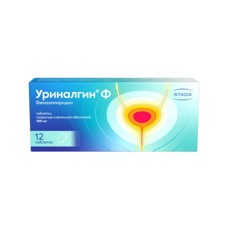 Уриналгин Ф таб. п/п/о 100мг №12