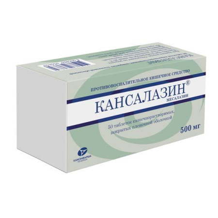 Кансалазин таб. кш/раств п.п.о 500мг N50