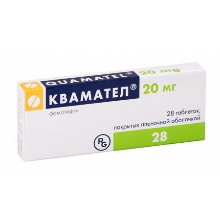 КВАМАТЕЛ ТАБ. П/О ПЛЕН. 20МГ №28