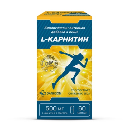 L-карнитин капс 560мг N60
