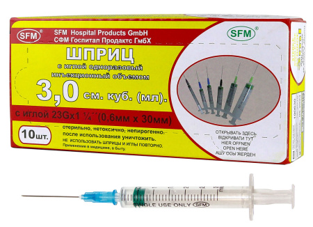 Шприц СФМ 3х комп 3мл N10 (23G 0,60х30)