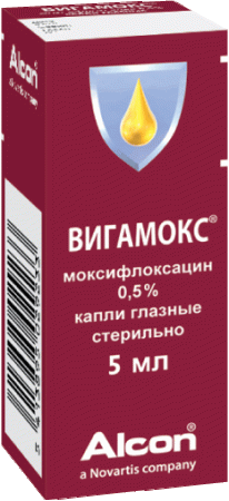 Вигамокс капли гл. 5мг/мл 5мл N1