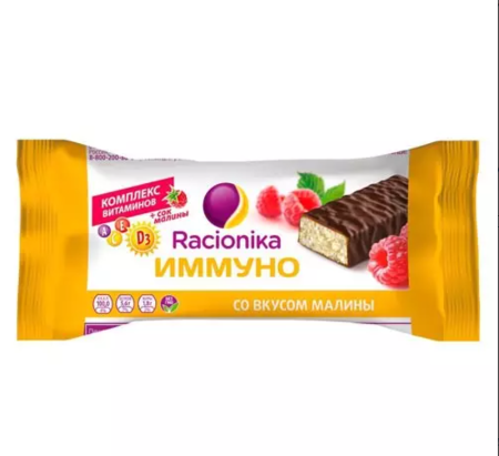 Рационика иммуно батончик глазир малина 30г