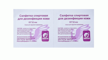 САЛФЕТКА ИНЪЕКЦИОННАЯ СПИРТОВАЯ ОДНОРАЗОВАЯ INEKTA 65Х30ММ N20