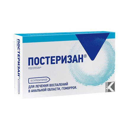 Постеризан супп. рект. N10