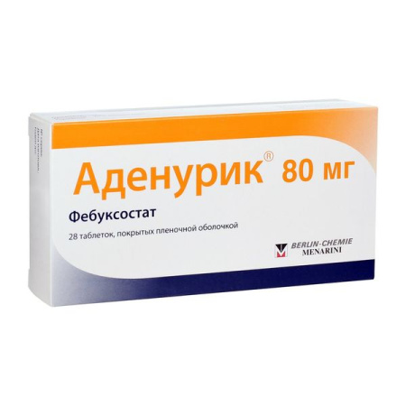 Аденурик таб. п.п.о. 80мг N28
