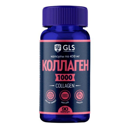 GLS Коллаген 1000 капс. 430мг N90