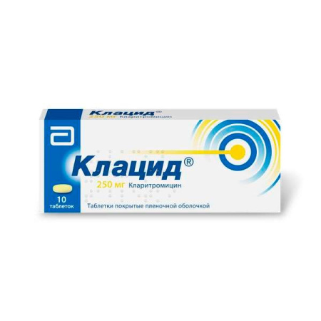 Клацид таб. п.п.о. 250мг N10