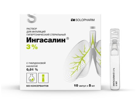 Ингасалин р-р д/ингал. гипертонический стер 3% 5мл N10