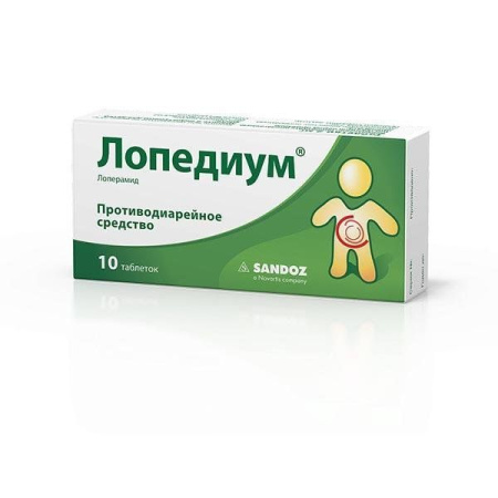 Лопедиум таб. 2мг N10