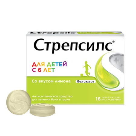 Стрепсилс б/сахара таб. д/рассас. д/детей лимонные N16 (6+лет)
