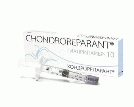 Гиалрипайер-10 хондрорепарант 1,5% 2мл N1