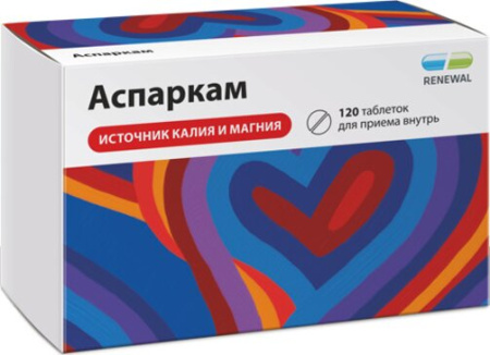 Аспаркам таб. N120