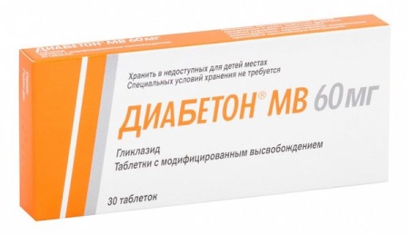 Диабетон MB таб.модиф.высвоб. 60мг N30
